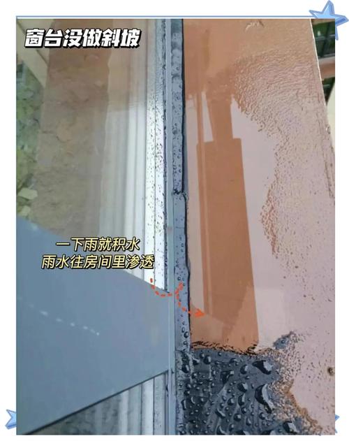 房屋漏水会对家居风水产生怎样的不良影响呢？