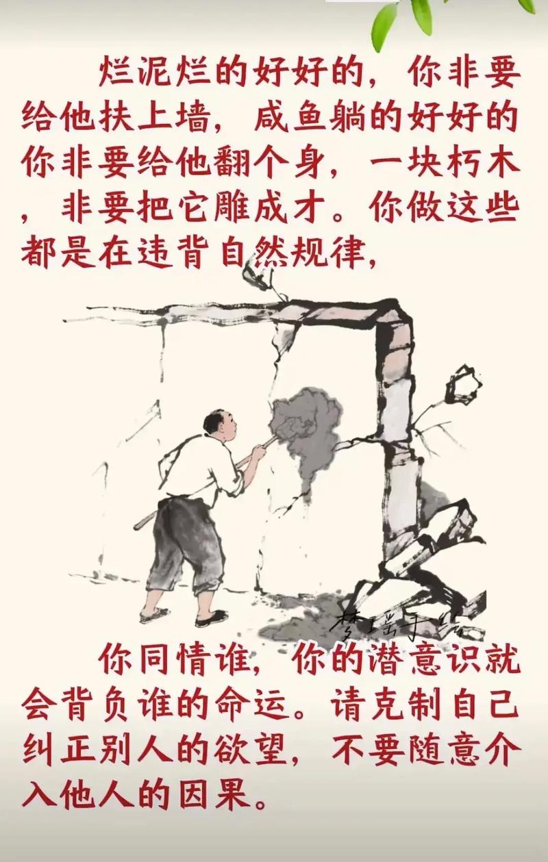 没有贵人相助，是否意味着命格不佳，难以翻身？