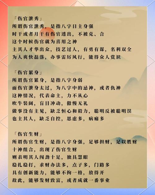命理大师讲解的八字命理知识，目前公认的八字大师有哪些独到见解？