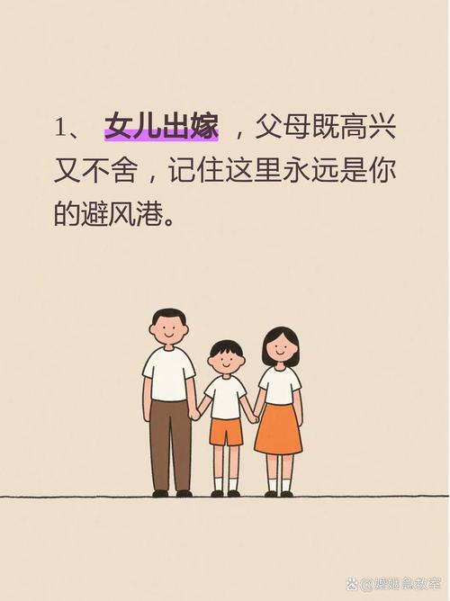 女子之嫁也，母命之的之字后这句话可以为：女子出嫁，母亲的决定，‘之’字后是什么？