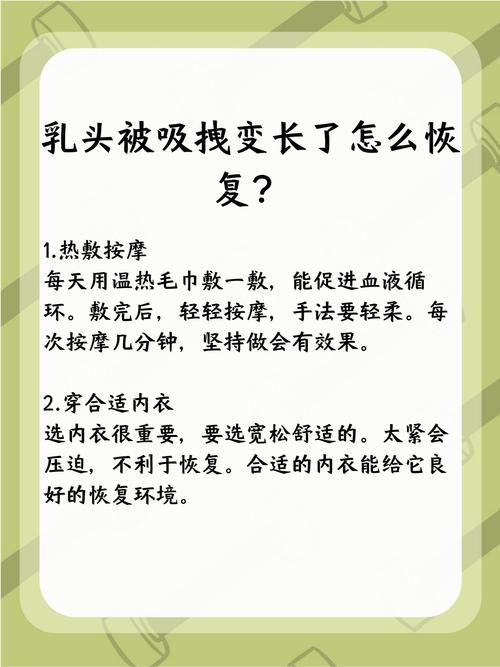 换命真相后续播放什么命换回后多久能恢复正常？