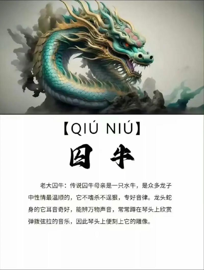 应龙之命究竟是什么样的命？它最旺哪个属相的人呢？