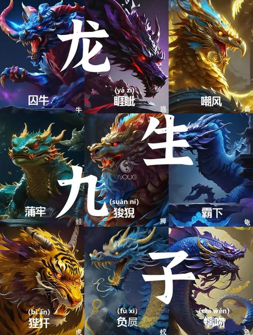 青龙之命和麒麟命究竟是什么样的命格？