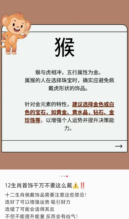 1985年五行缺什么，土猴命应该如何补缺？