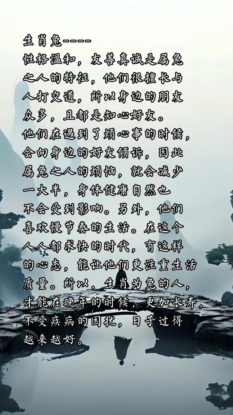 哪个生肖晚年命运凄凉，劳命奔波，生活艰辛？