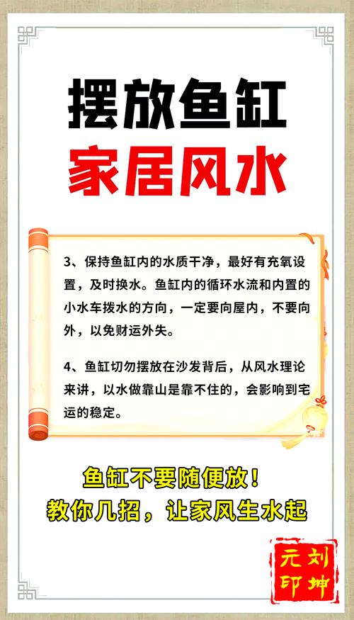 家里空间有限，能否只养10条风水鱼来改善家居风水呢？