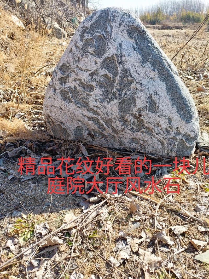 风水石头上长草是吉是凶？