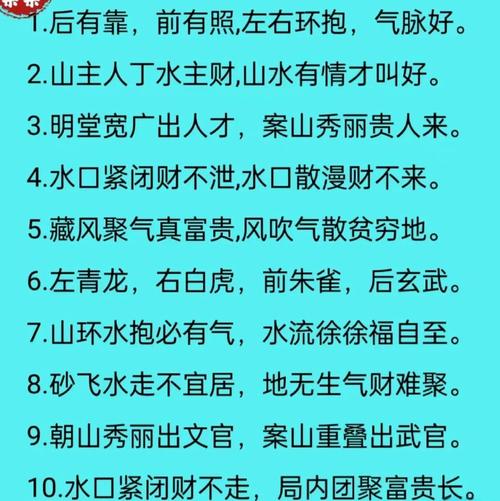 普通人可以自学风水知识吗？适合初学者的风水入门方法有哪些？