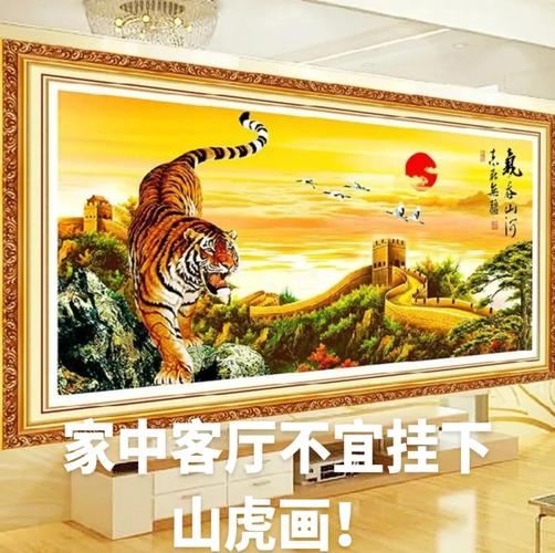 家庭挂画时是否需要遵循易经风水原则来选择？