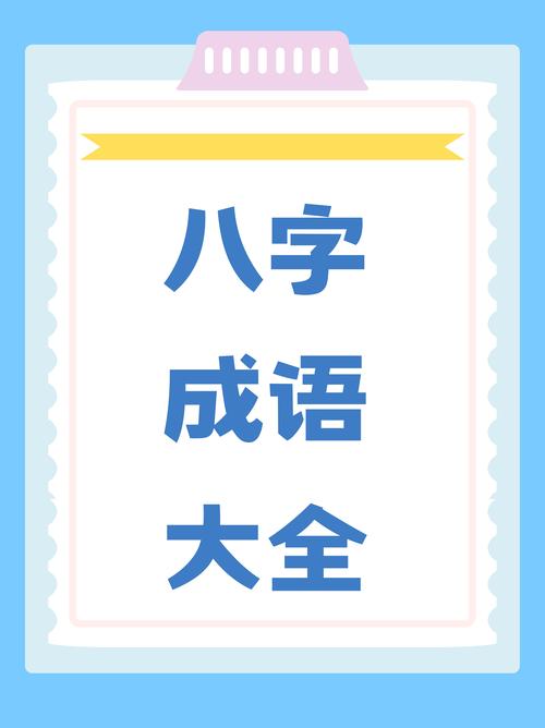 将什么拼什么朗什么命，上朗下木是什么字？