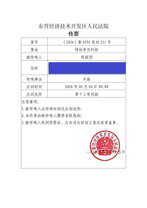 银行讲风水是否违反相关法律法规？