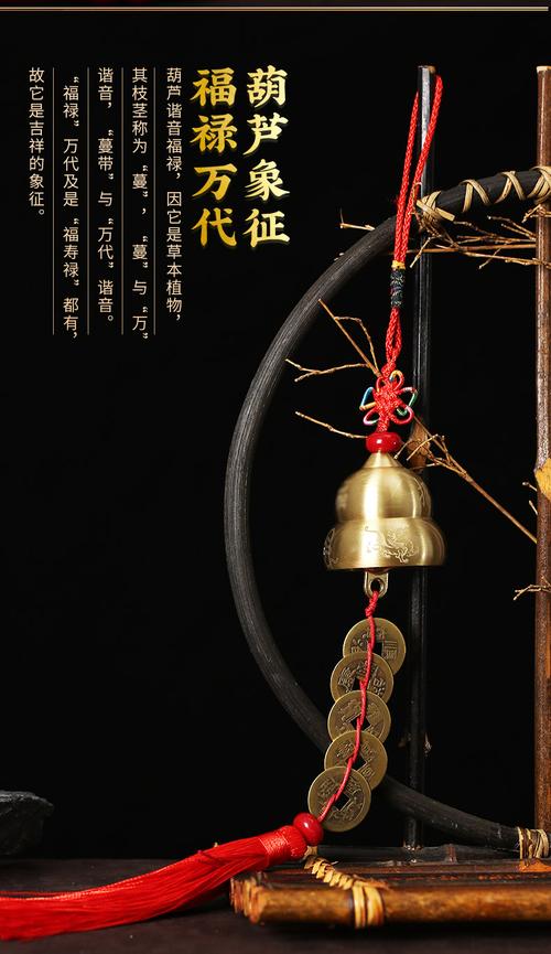 挂铜铃在风水上能辟邪吗？对家居风水有好处吗？