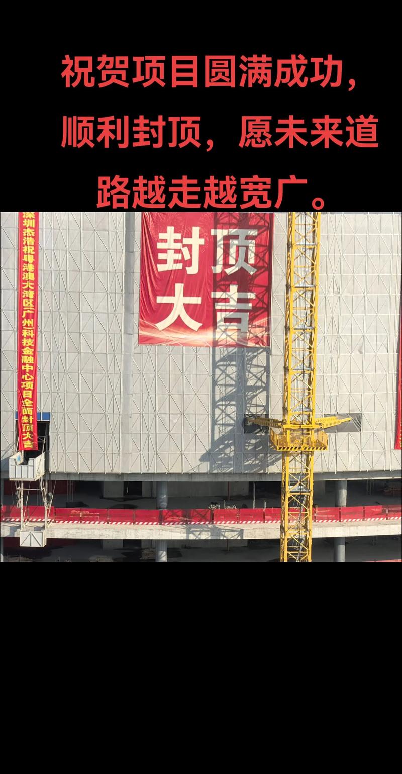 2026年3月11日作为封顶吉日是否适合进行工程封顶？