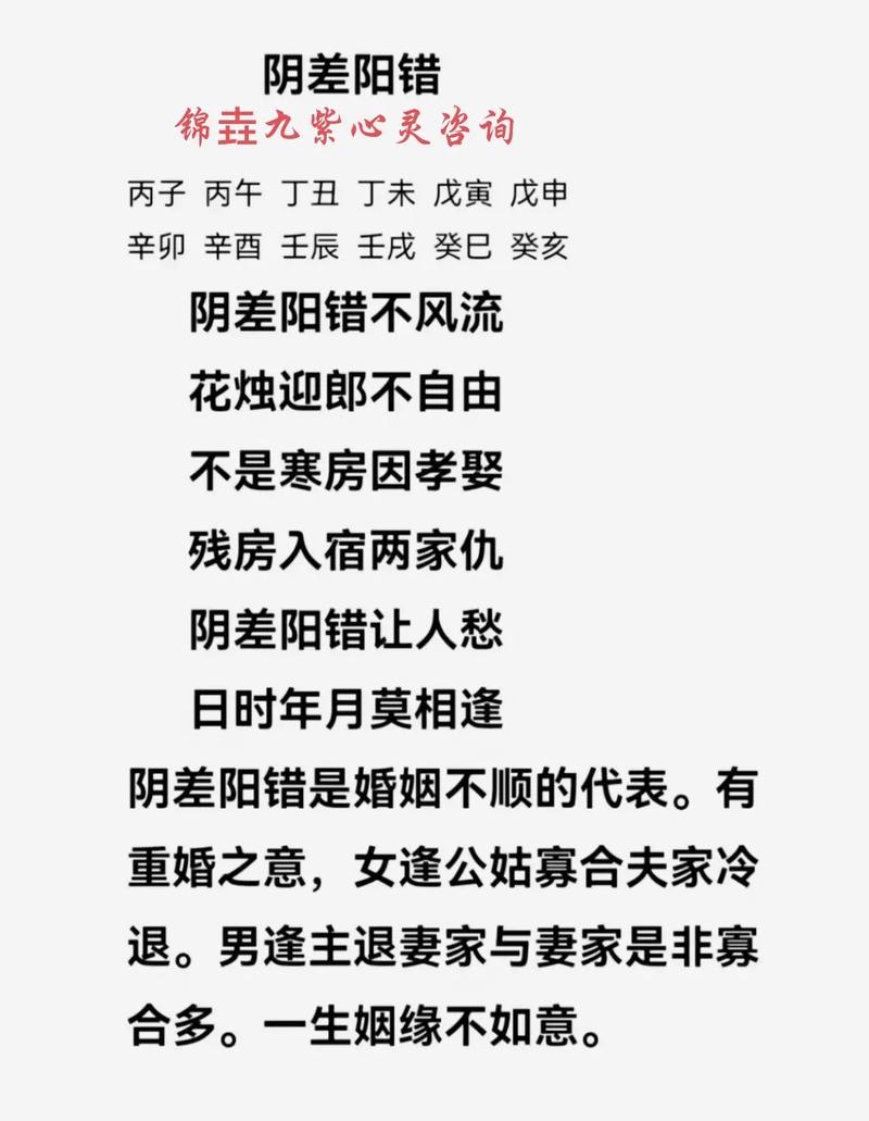 丙戌女命与哪种命格的男士相配，嫩避免坎坷命运？