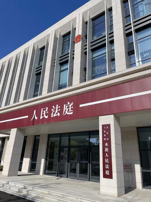 法官会受理关于风水案件的起诉吗？