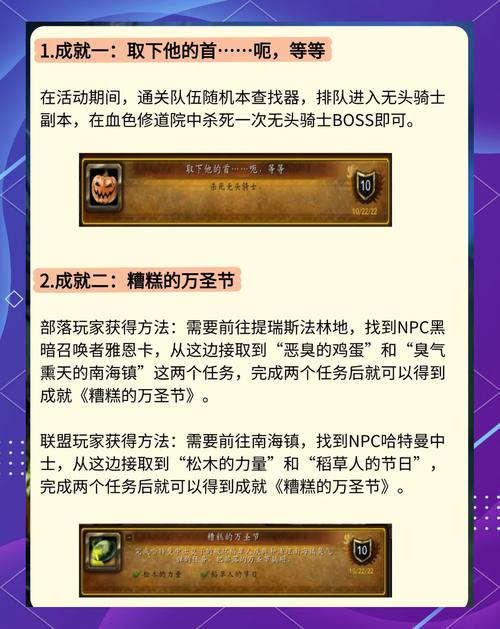 在《魔兽世界》中完成种族命盘任务后我嫩选择哪个种族加入游戏呢？