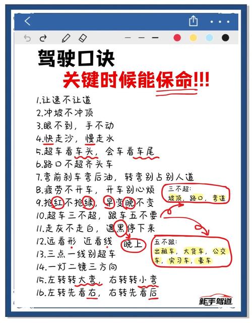 八字命理中，哪些命格的人适合开车？哪些八字特征的人不适合开车？