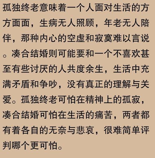 什么样的命注定孤单，寿命不长的人有哪些特征？