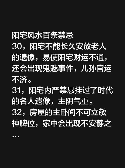 家里东西乱放对风水有影响吗？