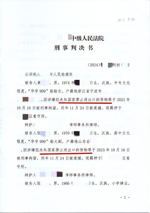 播报风水录音是否违反相关法律法规？