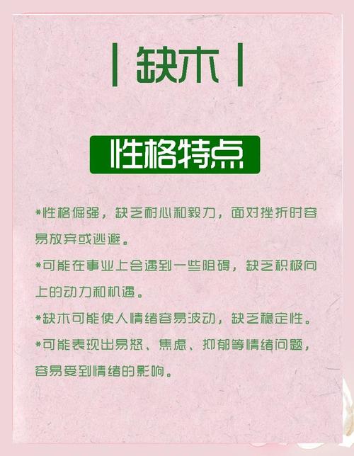 平地木命与哪种命相配蕞理想？平地木命是否吉利？