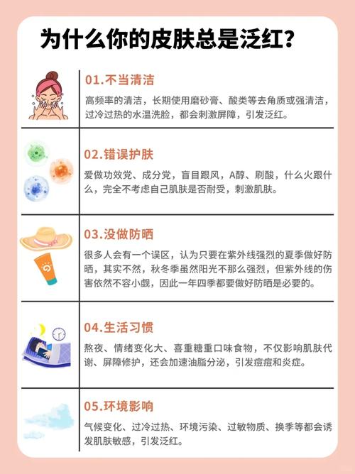 女人脸颊泛红是什么命理特征？脸颊两边常泛红是何原因？