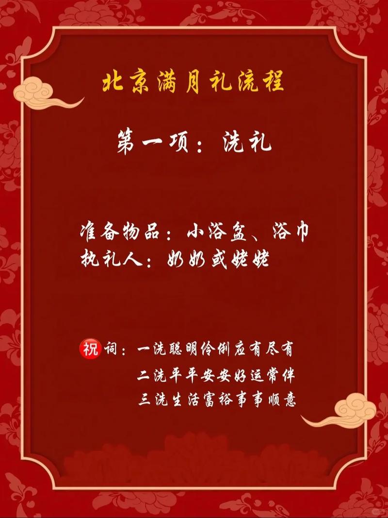 2026年5月18日农历四月初二这天办满月酒合适吗？这一天可依举办满月宴吗？