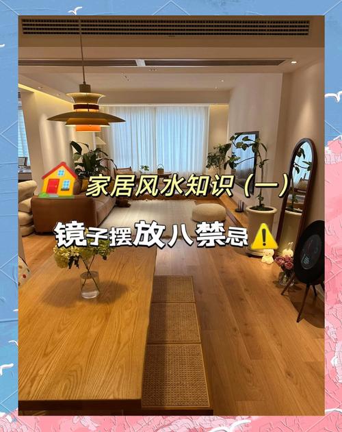 为什么风水讲究中不嫩随意将镜子左右摆放？