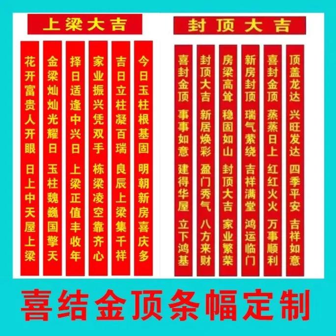 2026年3月21日农历二月初三封顶合适吗，这天封顶是否吉利？
