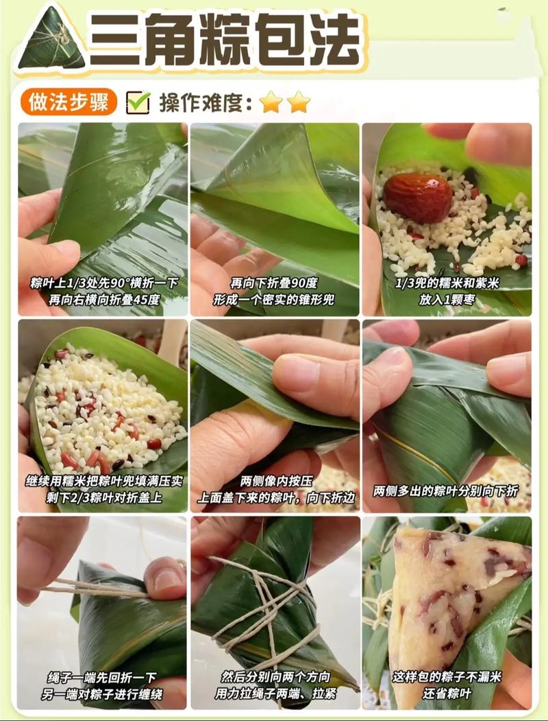包粽子有哪些风水讲究和寓意？