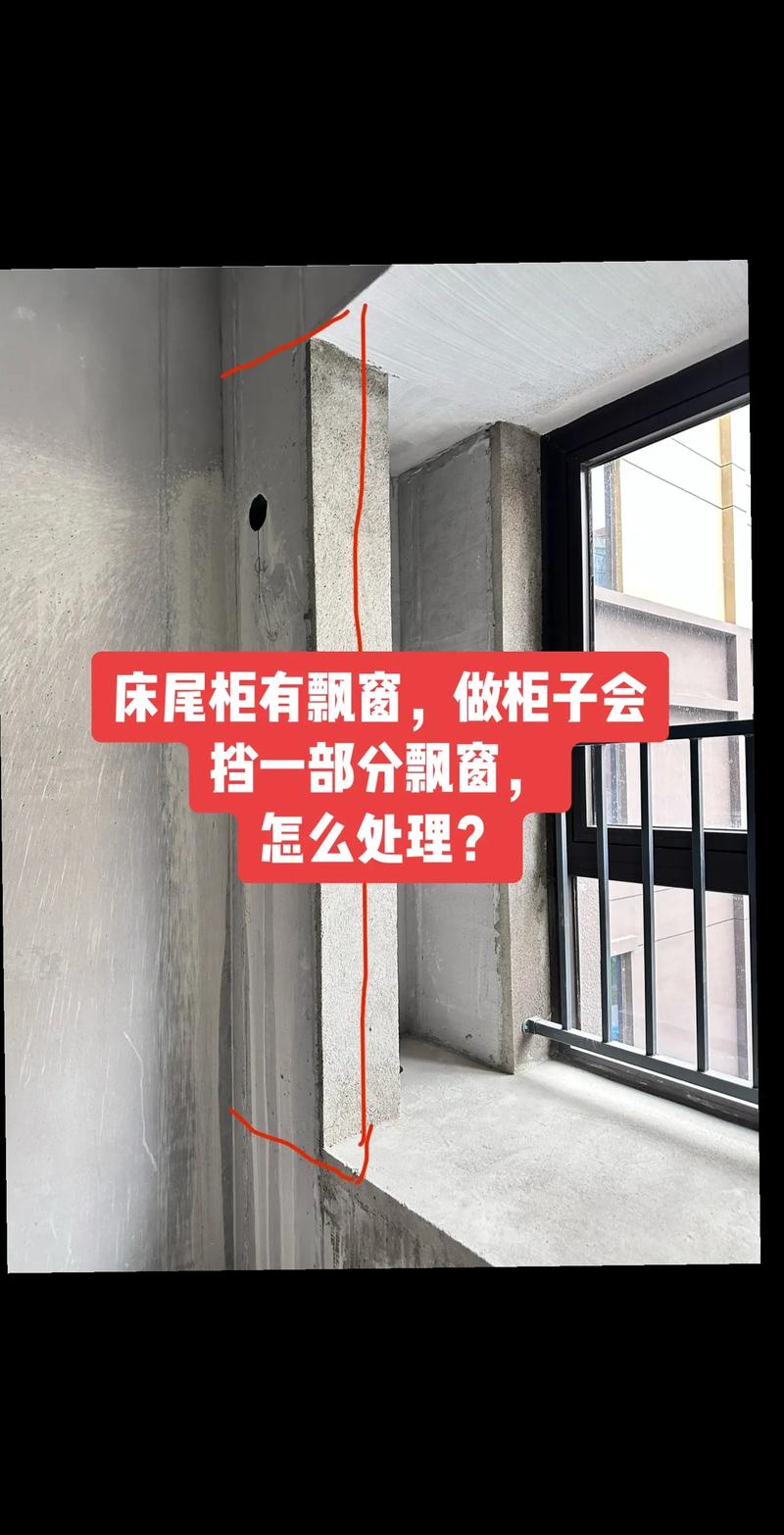 家里窗户堆放衣物会影响家居风水吗？