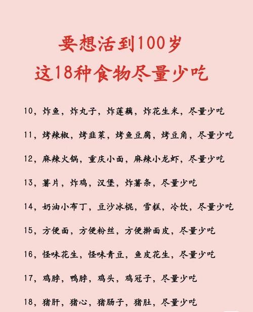 哪些生活习惯会导致人的寿命变短？