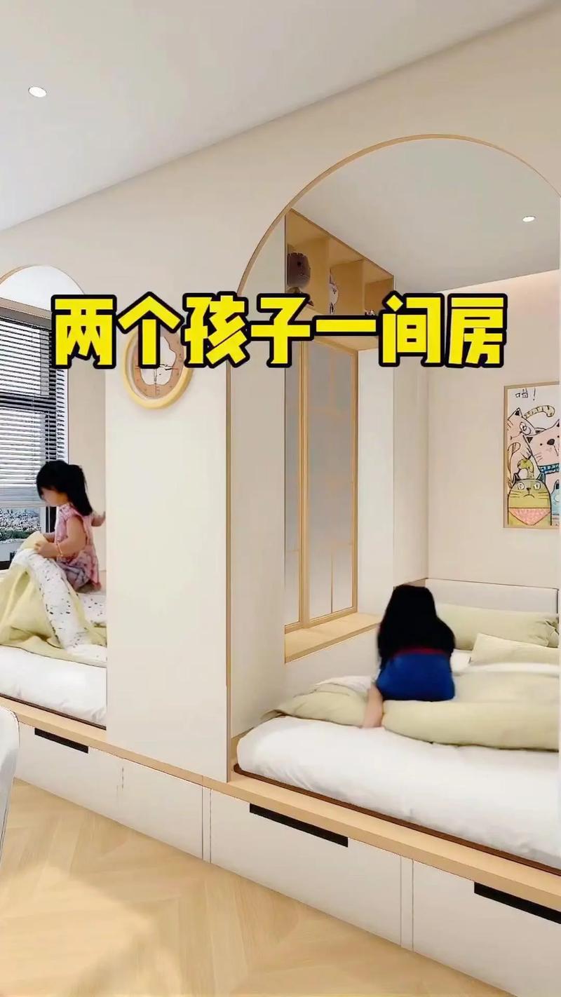 两岁宝宝风水算房时，不见算一间房吗？