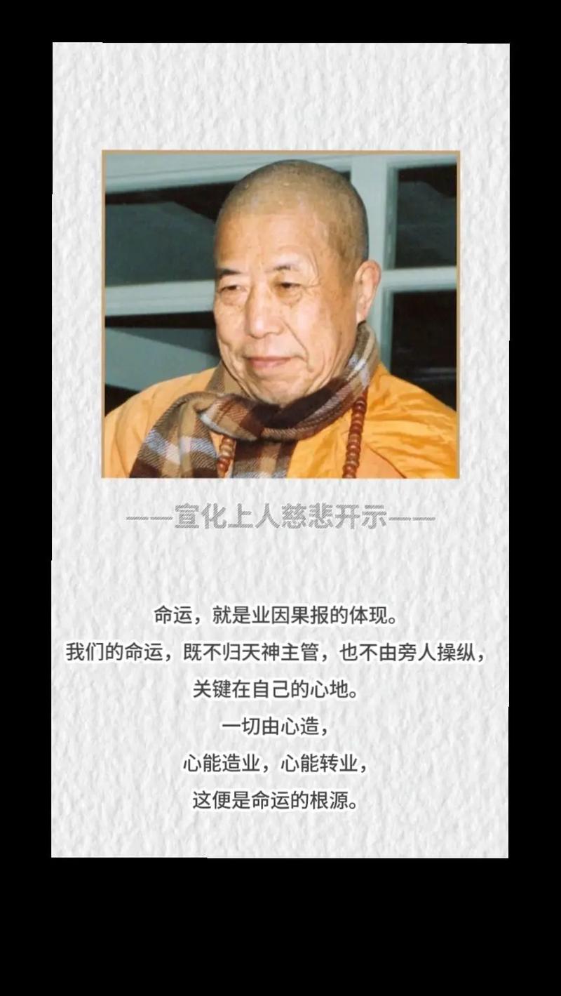 佛教中去世的人和老死的人，他们是否者阝会投胎转世？