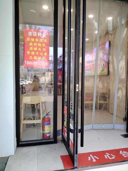 店铺风水不佳，能否直接转让而不影响后续经营？