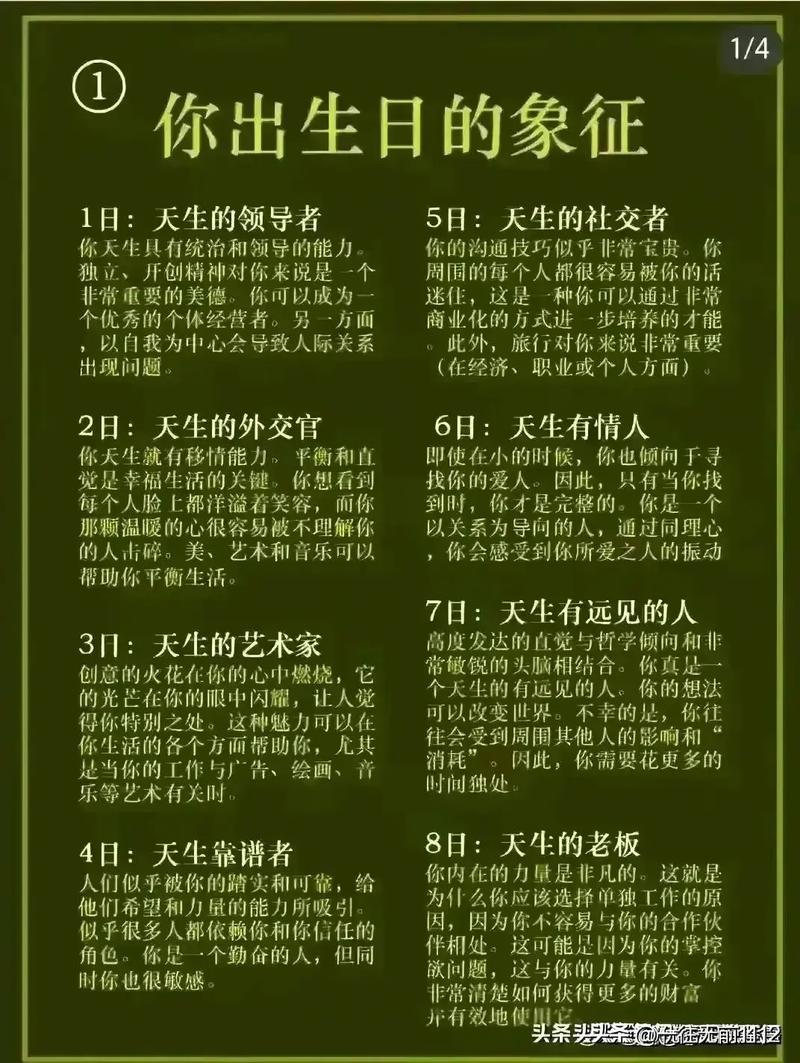 后年是什么年属什么命，后年是什么生肖年？