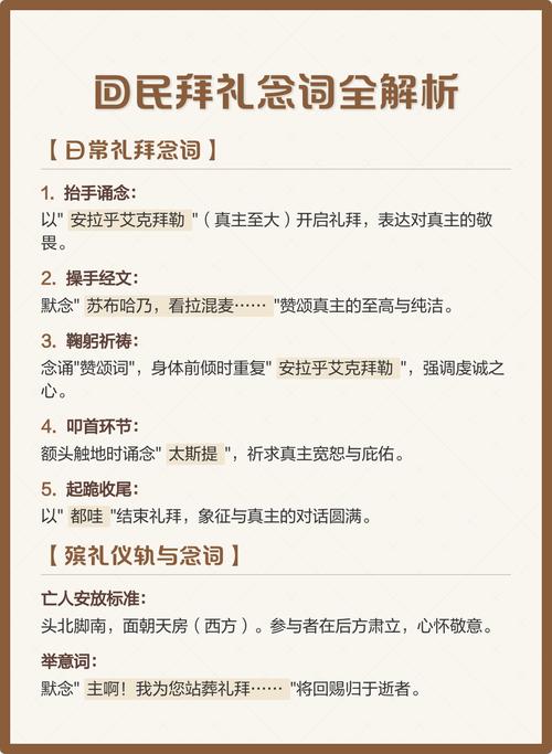 宠命优渥的宠命是什么意思？谨拜表以闻的拜表是什么意思？