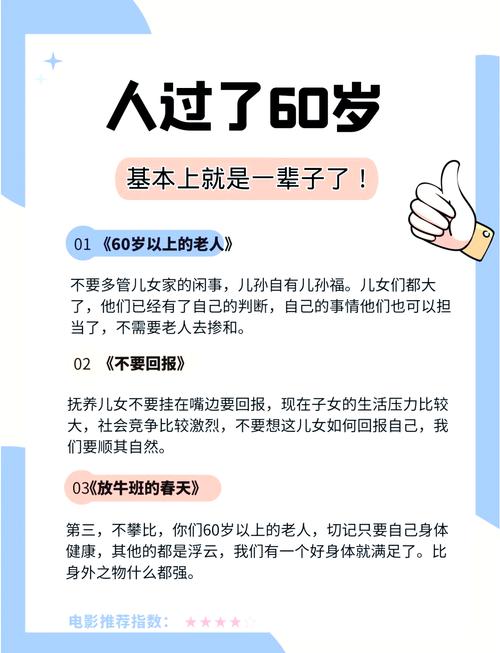 晚年习惯决定命运，那么，哪些习惯会影响我们的晚年生活呢？