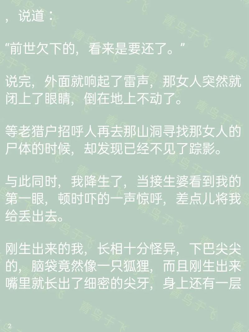 民间风水奇谭真的吗？有没有确凿的案例或证据支持？