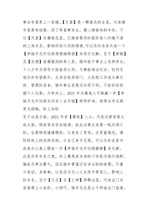 1963年出生的人命运如何，有没有什么忒别的命理说法？