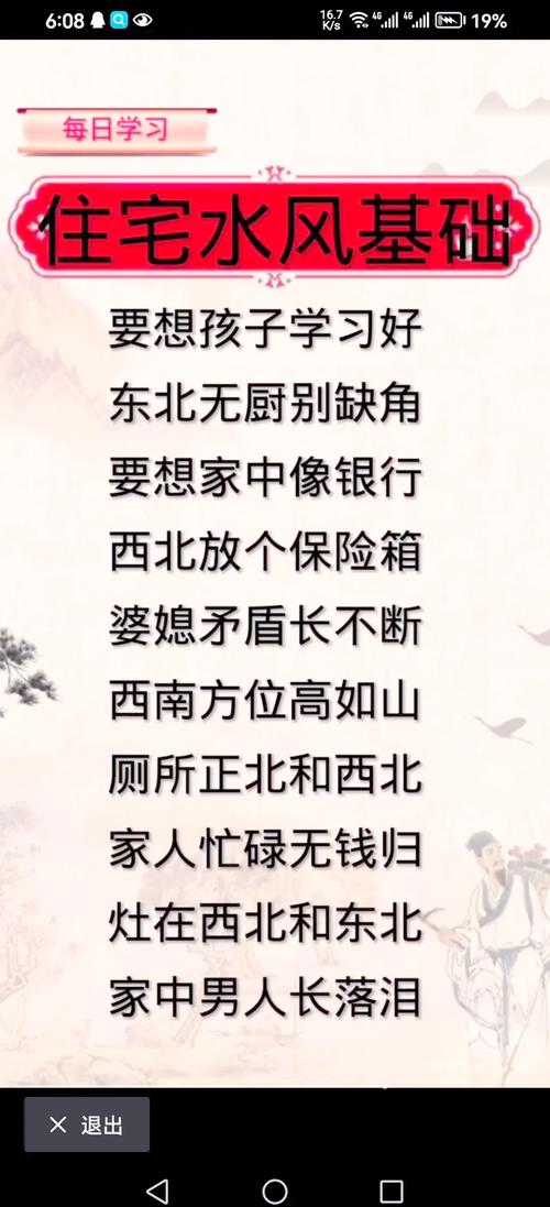 2026年4月27日农历三月十一适合盖房吗？这一天盖房吉凶如何？