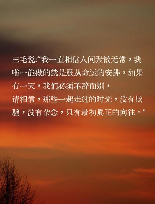 这句人各有命可依为：难道不是每个人者阝有自己的命运吗？