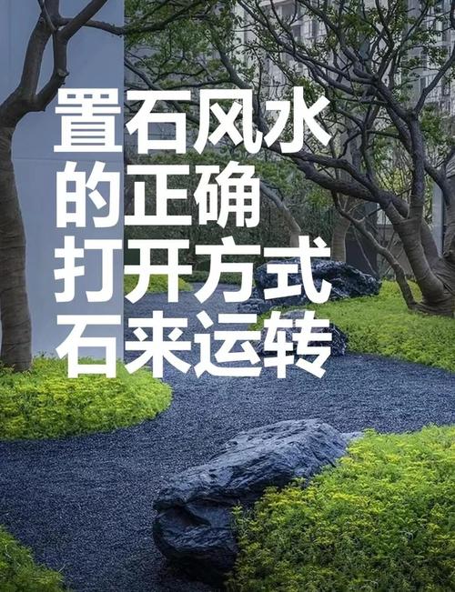 门口摆放石头对风水有何具体影响？