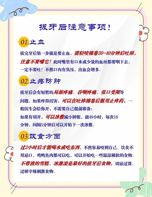 拔牙会对家宅风水和运势产生怎样的影响呢？