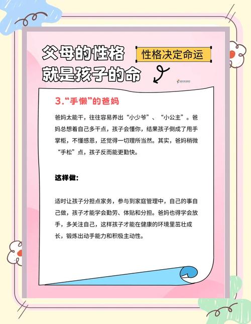 2008年出生的孩子命运与生俱来究竟哪种命格最适合生育优秀子女？