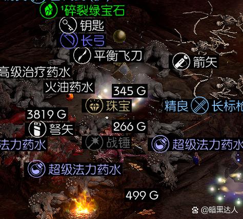 口袋妖怪黑琥珀为长尾：口袋妖怪黑琥珀是什么是口袋漆黑命玉的神秘进化形态吗？