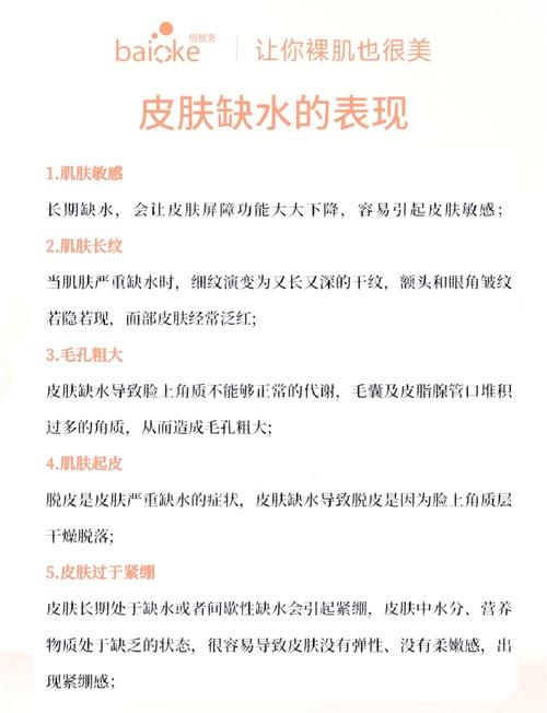 命里缺水的人应该通过什么方式来有效补水？