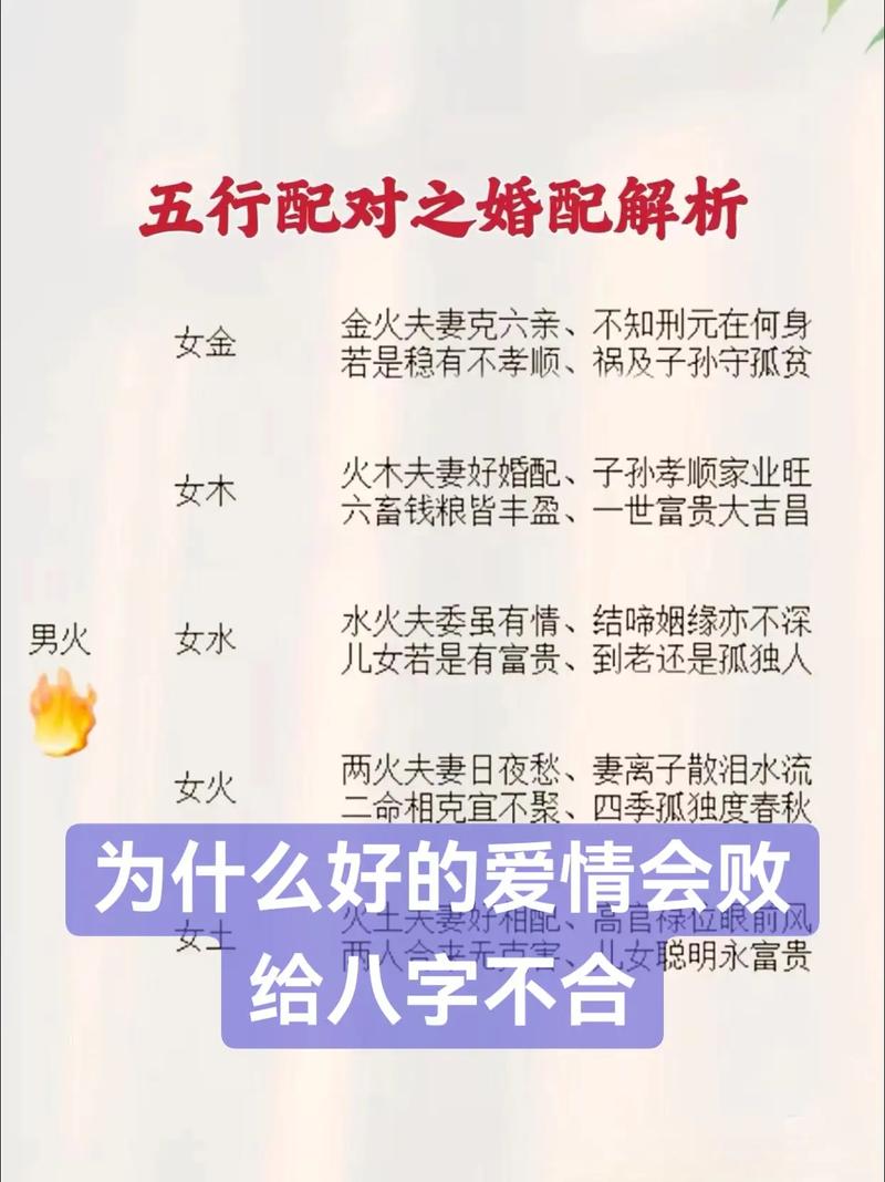 没姻缘和风水之间真的存在某种关联吗？