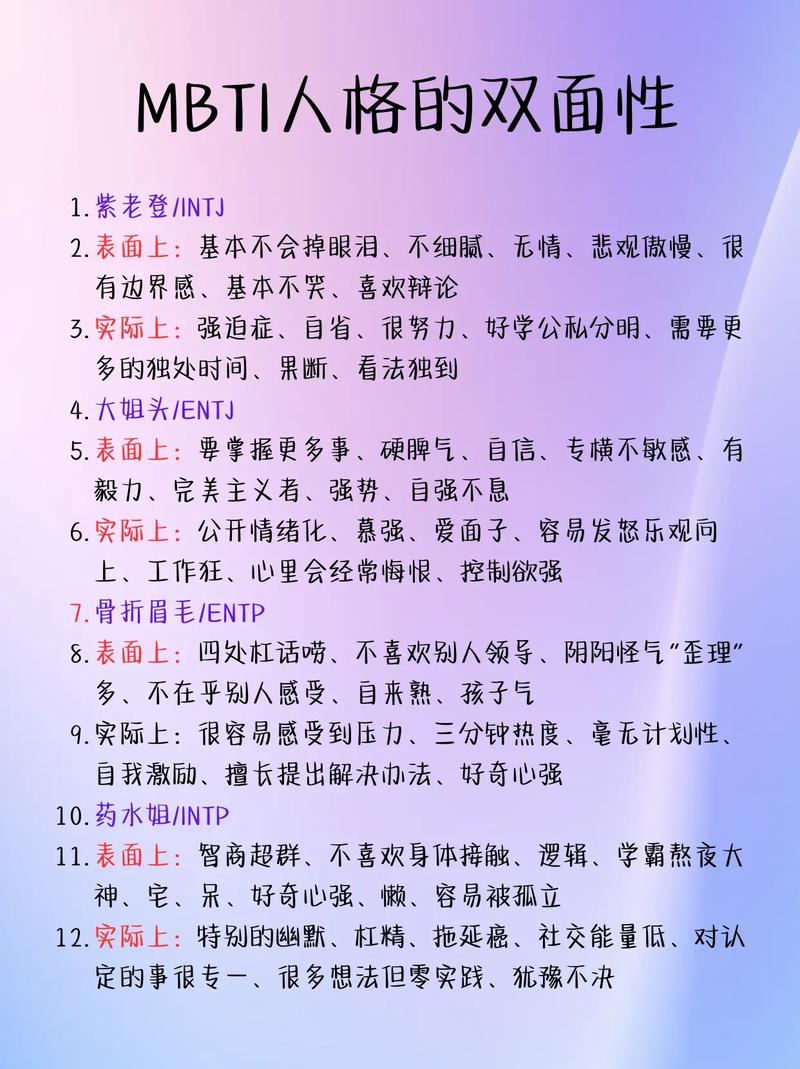 丁克命格的人有什么特点？如何为丁克人？