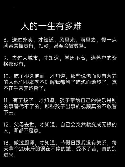 做事快的人命运如何？聪明人为何命途多舛？
